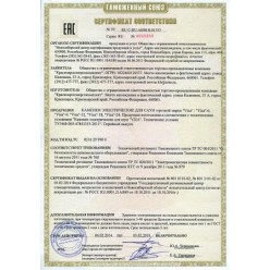 Банная  электро печь ZOTA «Viza» парная от 7 до 40 м.куб